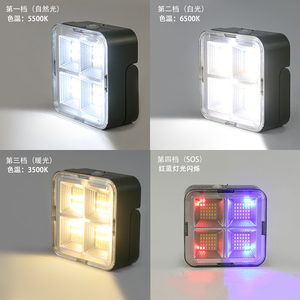 Lampe de camping LED 6000K lumière du jour IP44 étanche rechargeable par USB batterie lithium 90lm/W CRI80 autoportante - Product Image 2