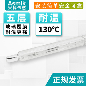 Electrodo de pH Asmik 0-14 Pk 130C, Esterilización a Alta Temperatura para Biotecnología y Medicina Alimentaria - Product Image 3