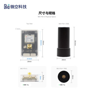 Module GNSS double fréquence Microspace F10 L1 L5, positionnement sub-métrique, module GPS MG F10 C - Product Image 3