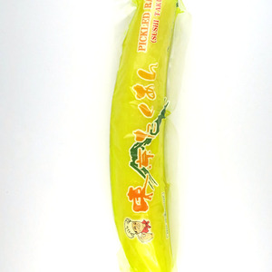 หัวไชเท้าดองซูชิ <span class=keywords><strong>Takuan</strong></span> ซูชิอาหารเพื่อสุขภาพแบบญี่ปุ่น - Product Image 2