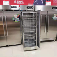Ensemble d'ustensiles de cuisine commerciaux stérilisation de la vaisselle pour la sécurité de la protection de la désinfection de l'usine alimentaire d'hôtel comprend des bols