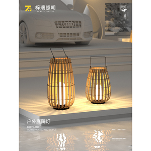 Lámpara Solar de Jardín Zi Rui, Lámpara LED Impermeable para Exteriores, Luz Decorativa para Césped, Patio y Jardín, Estilo Ratán - Product Image 5