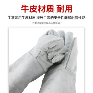 Gants de soudage longs à double couche, en cuir de vachette pleine fleur épaissi, tissu ignifuge, résistant à l'usure et isolant thermique - Product Image 5