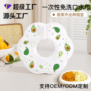 Disposable Drool Bibs 360 Degree Rotating Waterproof Absorbent Animal Cartoon Pattern Newborn Baby Bibs For Boys And Girls - Product Image 2