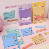 Bloc-notes autocollants mignons et kawaii, ensemble de notes adhésives, papeterie personnalisée, cadeau de bureau, promotion