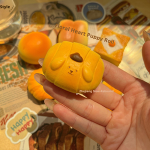 Jouets Squishy Dumpling Needoh Zhili Xiaohongshu Populaire, Boîte Mystère, Série Petite Van Visible, à Rebond Lent - Product Image 2