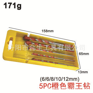 Brocas de carburo en espiral de 4, 5, 6, 8, 10 y 12 mm para perforar azulejos y paredes - Product Image 4