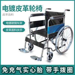 Silla de Ruedas Manual Kaizhi, Asiento de Cuero Electrochapado, Plegable, Ligera, Ayuda de Movilidad para Personas Mayores - Product Image 2