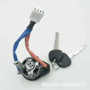 Hyundai Elantra <b>Lock</b> Cylinder 81905F2230 Cylindrical With 2 <b>Keys</b> For 2017 2020 Models - Product Image 4