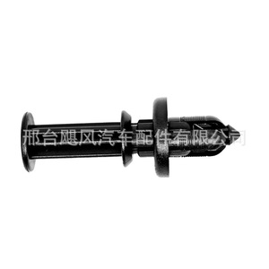 Front <b>Bumper</b> Fender Cover Trim Panel Fixing <b>Clips</b> For Honda Odyssey 91503SHJA01 - Product Image 1
