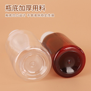 Bouteilles graduées à petite ouverture pour animaux de compagnie, plusieurs tailles, scellées pour usage en laboratoire - Product Image 4