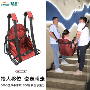 Factory Directly Folding Safe Wheelchair Sling <b>Support</b> Seat Belt Hand Straps Patient Transfer Rehabilitation Therapy Supplies - Product Image 2