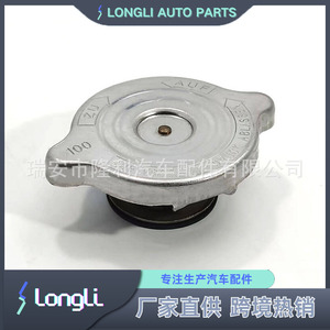 Mercedes-Benz Porsche <b>Radiator</b> <b>Cap</b> 1235010115 1245000106 For Replace Repair - Product Image 3