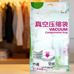 Foreign trade vacuum <b>compression</b> <b>bags</b> for clothing, quilts, and other items; extra large and thick space-saving storage <b>bags</b>. - Product Image 2