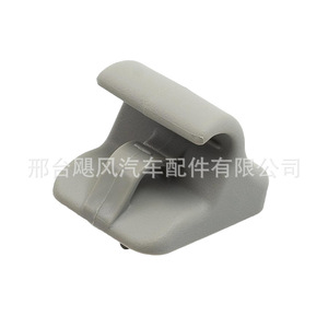 Hyundai I20 Sun Visor Vanity Mirror Bracket 8523505100 Grey Plastic Foam Mount For Car <b>Interior</b> <b>Accessory</b> - Product Image 2