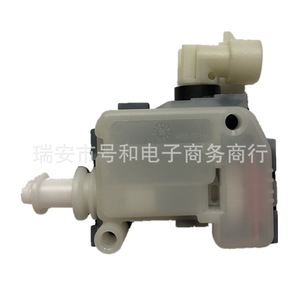 Motor del Puerto de Carga HuanRui HA-3787200 para BYD Qin, Actuador de Plástico y Metal - Product Image 5