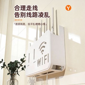 Wall Mounted Router Stand With Wifi Storage Box For Cable Management And Dustproof Cover Rectangle Shape No Lid Design - Product Image 3