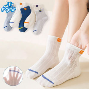 तेजी से सूखा शिशु मोजे जो बाहरी रोमांच के लिए आदर्श हैं और साफ करने के लिए अविश्वसनीय रूप से आसान हैं - Product Image 3