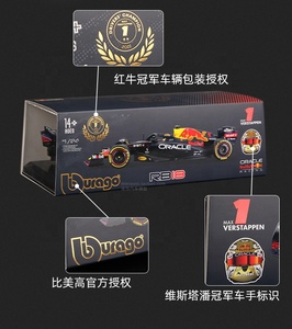 Bburago <span class=keywords><strong>1</strong></span>:24 F1 verstappen <span class=keywords><strong>Red</strong></span> Bull Racing RB18 19 perez hợp kim xe Die Cast Mô hình đồ chơi bộ sưu tập W14 sf23 F1-75 công thức <span class=keywords><strong>1</strong></span> - Product Image 6