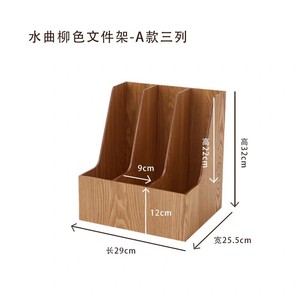 Office Desktop Organizer Wooden <b>Storage</b> Box 3 Tier A4 <b>File</b> Rack For Books Stationery Document Organization - Product Image 3
