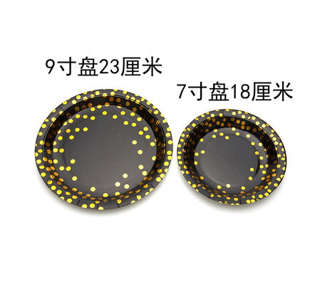 Black gold 7inch paper plates 25 pieces