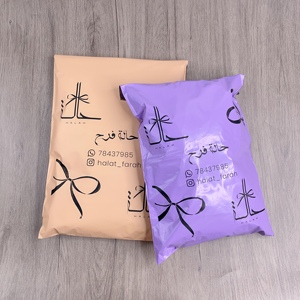 Sacs d'expédition en polyéthylène violets personnalisés avec logo arabe, imperméables, pour l'emballage de vêtements - Product Image 6