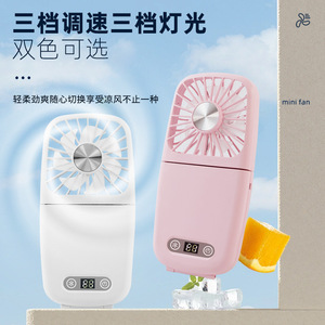 Portable Charging Fan With Digital Display Neck Wearable USB Power White And Pink 10x3x20cm DC Motor - Product Image 2