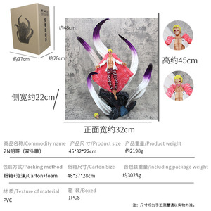 โมเดลฟิกเกอร์ PVC โดฟลามิงโก ดอนกิโฆเต้ ของตกแต่ง - Product Image 2