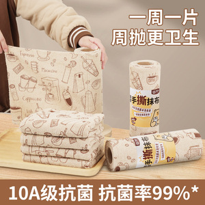 10A Antibacterial Multifunctional Tearable Dishcloth Absorbent Thickened Weekly Disposable Dry Wet Dual Use Kitchen Rag - Product Image 5
