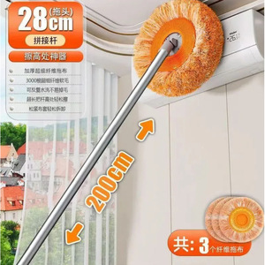 <b>Flat</b> <b>Mop</b> Microfiber Telescopic Dust Remover 4M Reach Ceiling Cleaner - Product Image 4