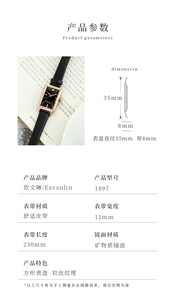 Reloj Cuadrado Minimalista Vintage, de Lujo Discreto, Nuevo, Elegante y Pequeño - Product Image 5