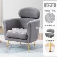 Fauteuil inclinable en polaire Teddy blanc et rose, fauteuil d'appoint moderne, fauteuil de détente avec pieds en métal doré pour salon, salle à manger, bar à domicile