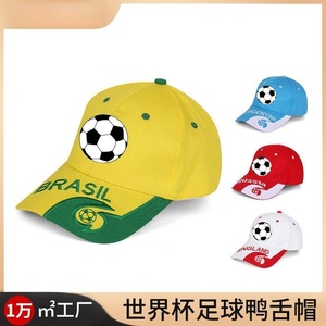 Gorra <span class=keywords><strong>de</strong></span> Béisbol Trucker 2026 para Fanáticos <span class=keywords><strong>de</strong></span> México, Talla Grande, con Frente <span class=keywords><strong>de</strong></span> Espuma, Visera Transpirable para Aficionados <span class=keywords><strong>de</strong></span> EE. UU./México/Canadá - Product Image 4