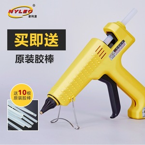 Myleo Hot Melt <b>Glue</b> Gun 150W 200W Adjustable Temperature Industrial Grade With Stand And Protection Sleeve - Product Image 5