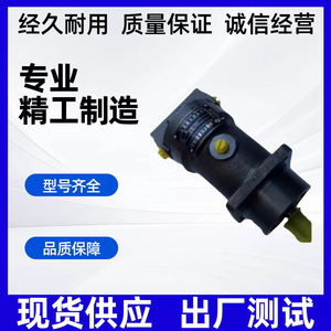 Pompe à piston à plateau oscillant 2F10R Moteur hydraulique A2F10 12 28 45 55 63 80 107 125 160R2P3 Installation SAC - Product Image 3