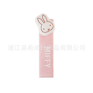 Protectores de Cinturón de Seguridad para Auto Miffy, Diseño de Conejo Rosa de Peluche, para Mayor Seguridad y Comodidad en el Vehículo - Product Image 5
