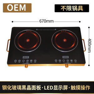 Double Burner Electric Ceramic Cooktop 3500W Smooth Surface Button Control Household Use 110V - Product Image 3