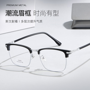 Gafas de Metal Premium para Hombre, Montura Media Rectangular 19678, Cómodas, Danyang - Product Image 5