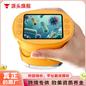 Children's Digital Microscope 2 In 1 Science Education Toy For Kids Age 4 6 Years Old With Screen And Usb Cable - Product Image 5