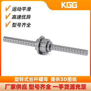 Tornillo de Bola Rotatorio Blr3232b de Acero con Rosca Fresada para Maquinaria de Precisión - Product Image 3
