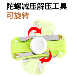 New product: Gyroscope decompression device, 304 stainless steel <b>toothpick</b>, bottle opener, tooth pick, portable folding knife. - Product Image 2