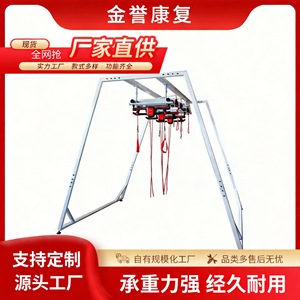 Jy-Set Ceiling <b>Track</b> Suspension System Adjustable Body Rehabilitation Equipment For Adult Training - Product Image 5