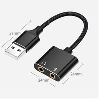 Adaptateur de carte son USB avec câble de convertisseur audio 3.5mm répartiteur AUX externe pour PC portable et PS4 veste en PVC noir et argent