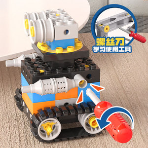 HY Toys Future Machinery partículas grandes bloques de construcción inteligentes niños niño motor hombre equipo de ingeniería juguete para regalo - Product Image 2