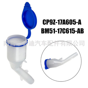 ฝาปิดน้ำยาล้างกระจกฟอร์ดโฟกัส CP9z17a605a พลาสติกสำหรับรุ่นปี 2012 2018 - Product Image 4
