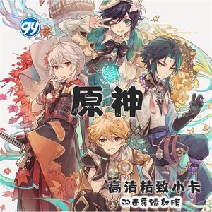 50pc/pk impatto Genshined Wenti Xiao Zhong Li HD doppia faccia collezione di carte foto Anime carta regalo tarocchi carta - Product Image 3