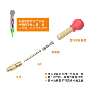 Automatic Center Punch Metric Industrial Metalworking Tool With Spring Mechanism For Steel <b>Plastic</b> Wood Wall - Product Image 4