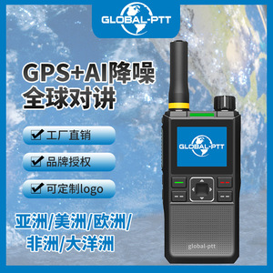 Talkie-walkie Global-Ptt G3 4G sur réseau public avec GPS pour usage civil et communication nationale - Product Image 4