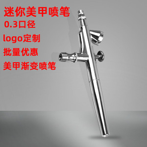 Aérographe pour nail art 0,3 mm, double action, alimentation par gravité, vitesse réglable, portable, alimenté par USB, origine Shenzhen - Product Image 2