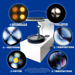 गहने उपकरण रत्न पोलराइस्कोप के साथ एलईडी प्रकाश स्रोत रत्न पोलराइस्कोप - Product Image 2